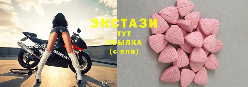 ЭКСТАЗИ 300 mg  Чкаловск 