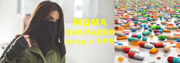 MDMA Premium VHQ Беломорск