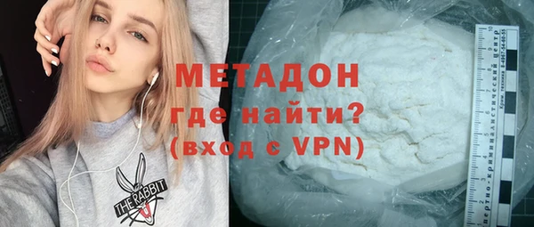 MDMA Premium VHQ Беломорск